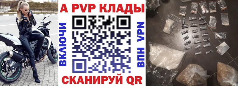 Купить наркотик аптеки Рубцовск Каннабис АМФЕТАМИН Codein Меф ГАШ