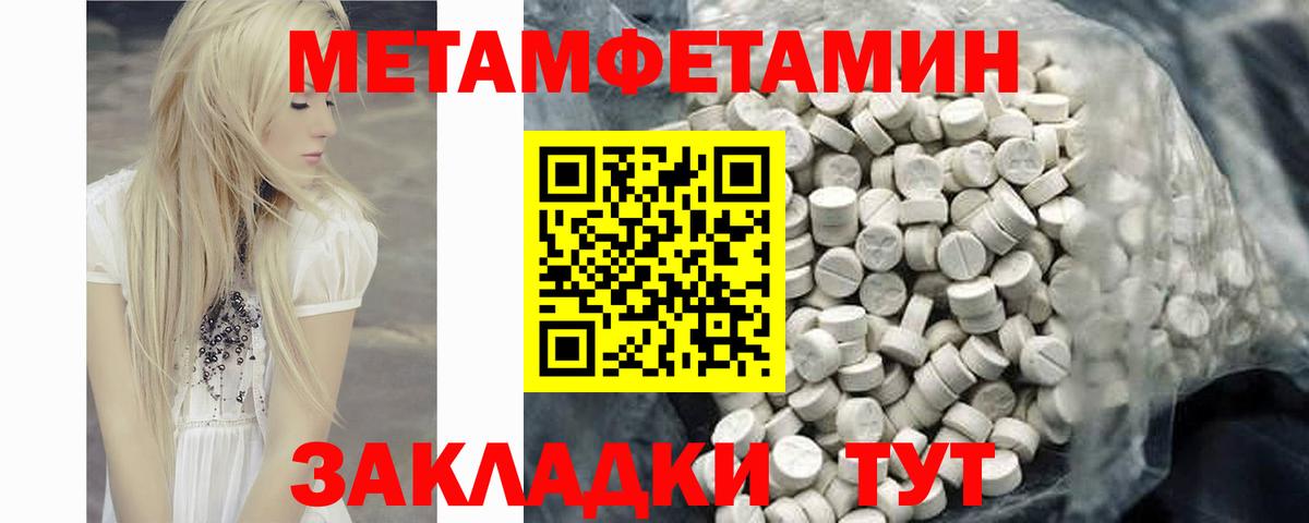 Амфетамин VHQ  АМФЕТАМИН  Рубцовск  Amphetamine  Вход с VPN 