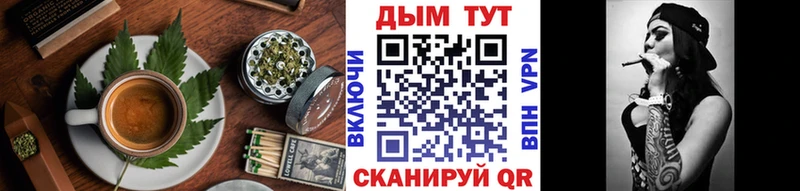 закладка  Рубцовск  кракен ССЫЛКА  Cannafood конопля 