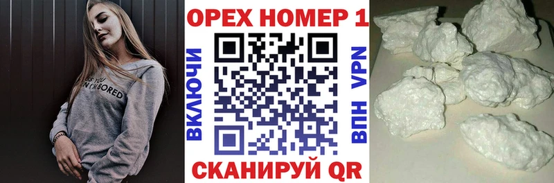 Cocaine VHQ цена наркотик МЕГА зеркало Рубцовск