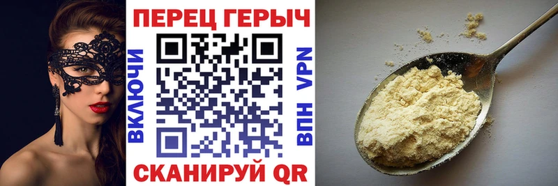 Героин герыч Рубцовск