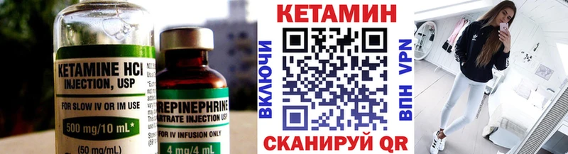 Кетамин VHQ  hydra ONION  Рубцовск 