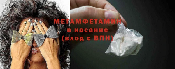 PSILOCYBIN Аркадак