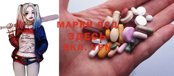 герыч Армянск