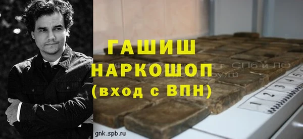 герыч Армянск