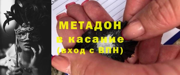 герыч Армянск