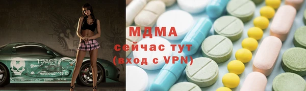 PSILOCYBIN Аркадак