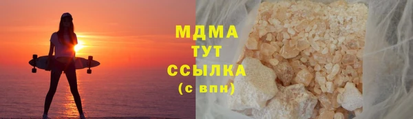 герыч Армянск