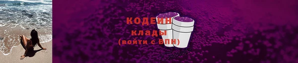 PSILOCYBIN Аркадак