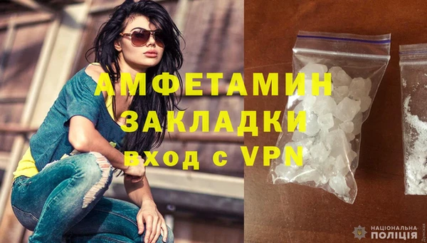 герыч Армянск
