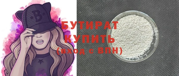 герыч Армянск