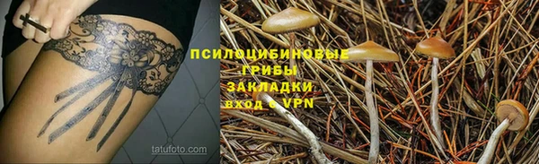 герыч Армянск