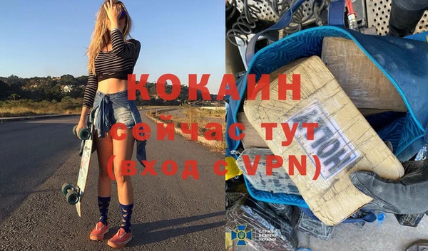 кокаин премиум Алексеевка