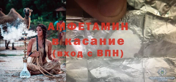 герыч Армянск