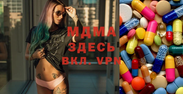 герыч Армянск
