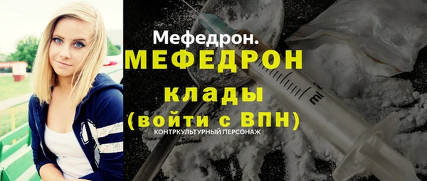 герыч Армянск