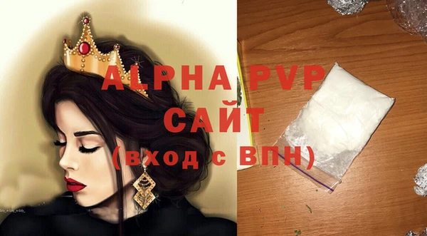 Альфа ПВП Чердынь