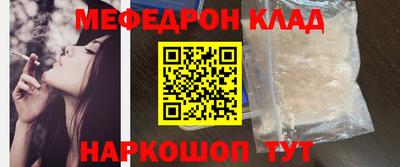мефедрон Лесосибирск