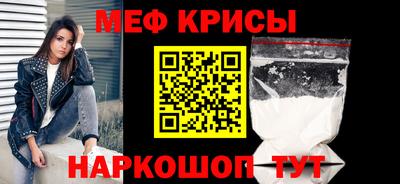 мефедрон Лесосибирск