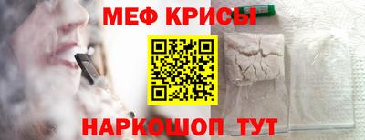 СК Ливны