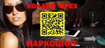 мефедрон Лесосибирск