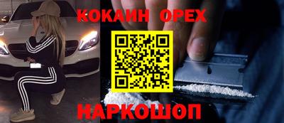 мефедрон Лесосибирск