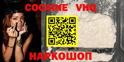 мефедрон Лесосибирск