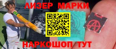СК Ливны