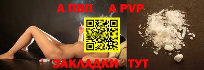 СК Ливны
