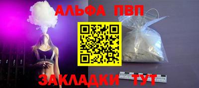 мефедрон Лесосибирск