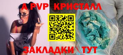 мефедрон Лесосибирск