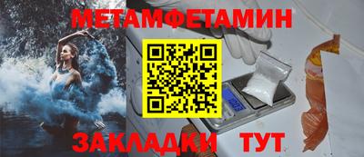 мефедрон Лесосибирск