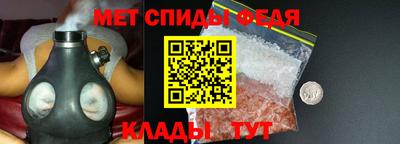 мефедрон Лесосибирск