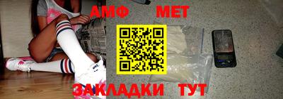 СК Ливны