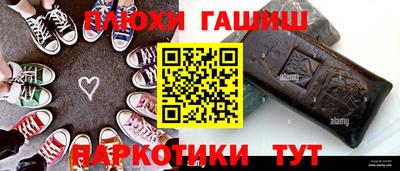 ешки Ликино-Дулёво