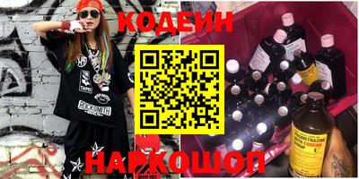 мефедрон Лесосибирск