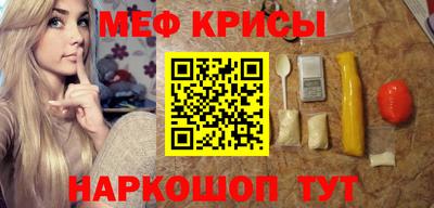 СК Ливны