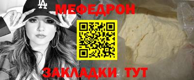 мефедрон Лесосибирск
