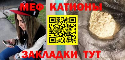 мефедрон Лесосибирск