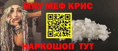 СК Ливны