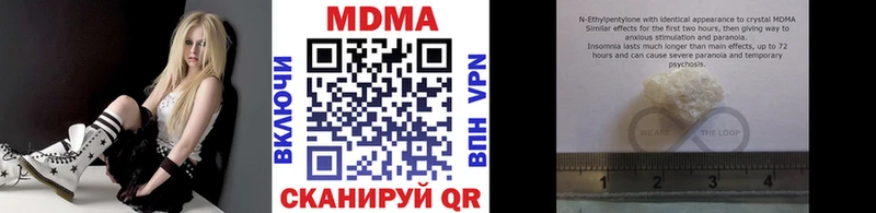 MDMA кристаллы площадка Telegram Рубцовск