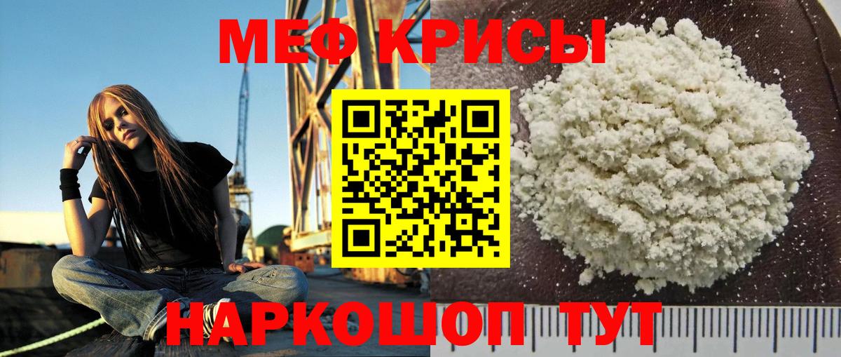 Рубцовск  МЯУ-МЯУ  МЕФ  Вход с VPN  МЯУ-МЯУ 4 MMC 