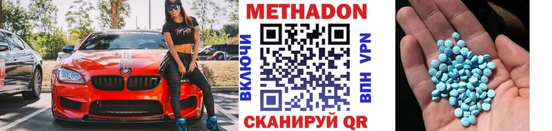 omg как зайти  Рубцовск  МЕТАДОН мёд 