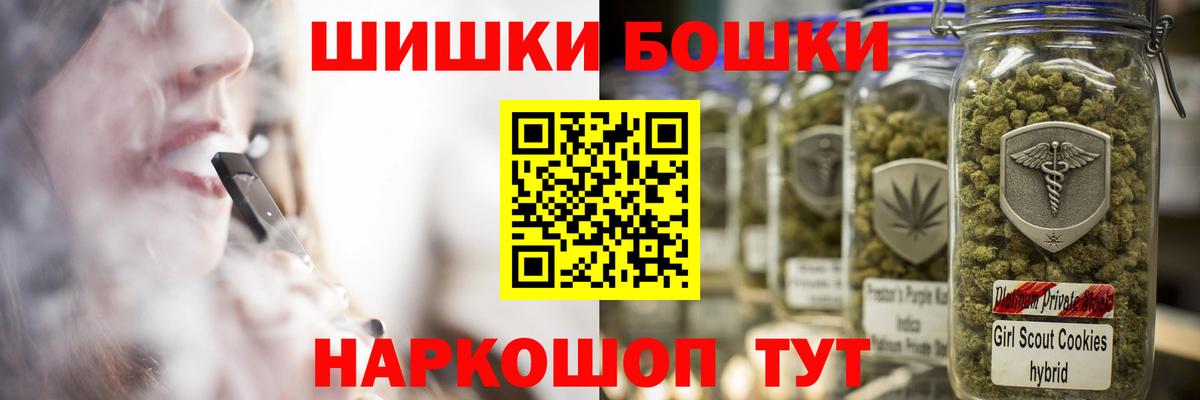 Шишки марихуана VHQ Рубцовск
