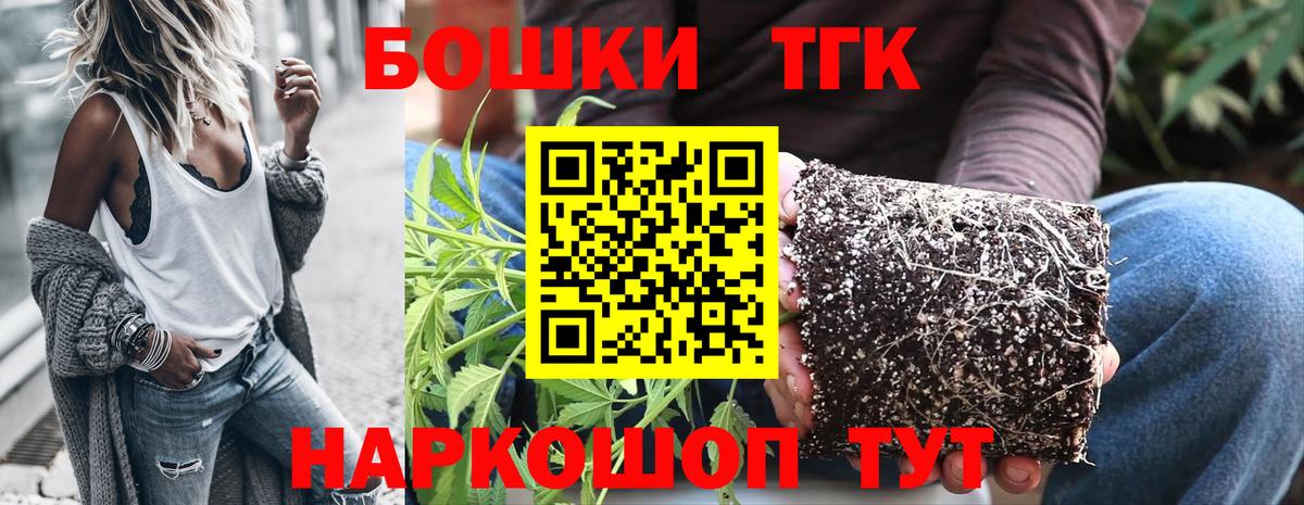 Рубцовск  Шишки марихуана индика  Марихуана марихуана  Марихуана LSD WEED  Вход с VPN 
